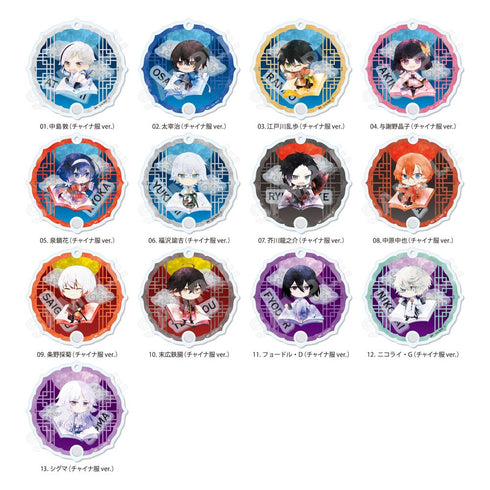 『文豪ストレイドッグス』キャラでるアート シャカシャカアクキー /09 条野採菊(チャイナ服ver.)